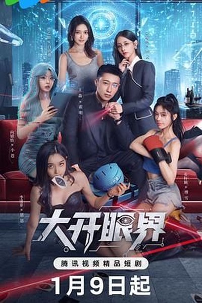 锦瑟无端 - mao片在线短剧 锦瑟无端 - 古风短剧短剧封面