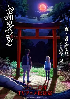 雨夜谜案 - mao片在线短剧 雨夜谜案 - 悬疑短剧短剧封面